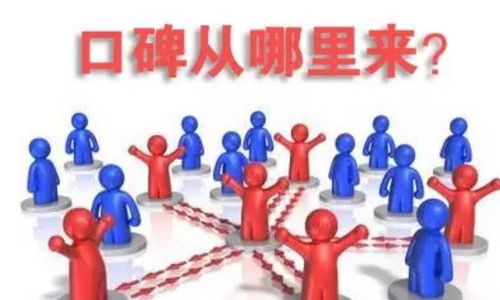 三个营销技能，让你的餐饮品牌迅速成为网红