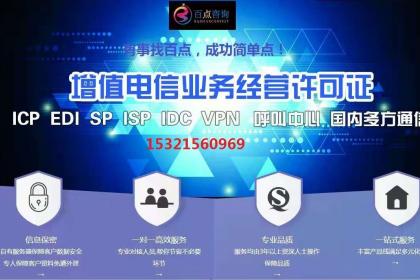 贵州小程序运营必备 详解《网络文化经营许可证》