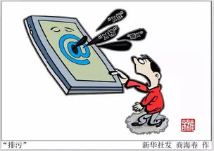 动漫与音乐网站被点名 网络文化经营规范之路