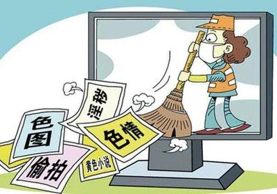有情趣主播遭处罚 杭州今年已查处94起网络文化违规经营