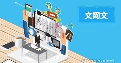 如何办理网络文化经营许可证 从申请到流程全解析