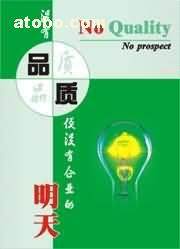一站式文具采购 热卖促销与上海企业文化标语销售网的渠道解析